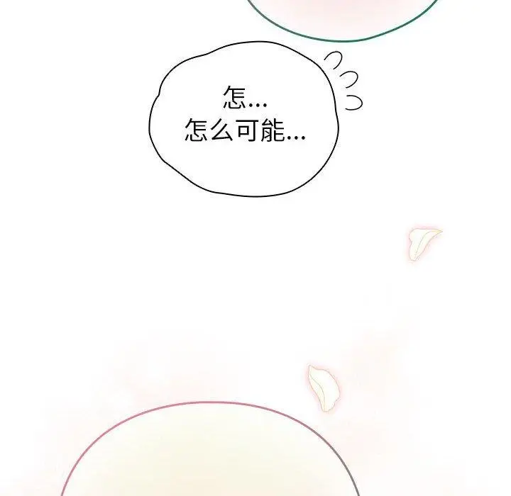 8 配角的生存任务_配角的生存任务