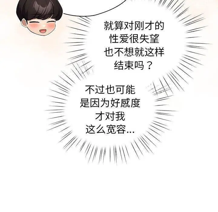8 配角的生存任务_配角的生存任务