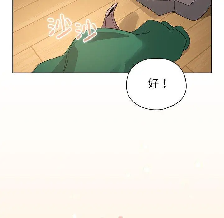 8 配角的生存任务_配角的生存任务