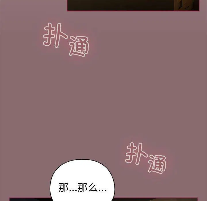 8 配角的生存任务_配角的生存任务