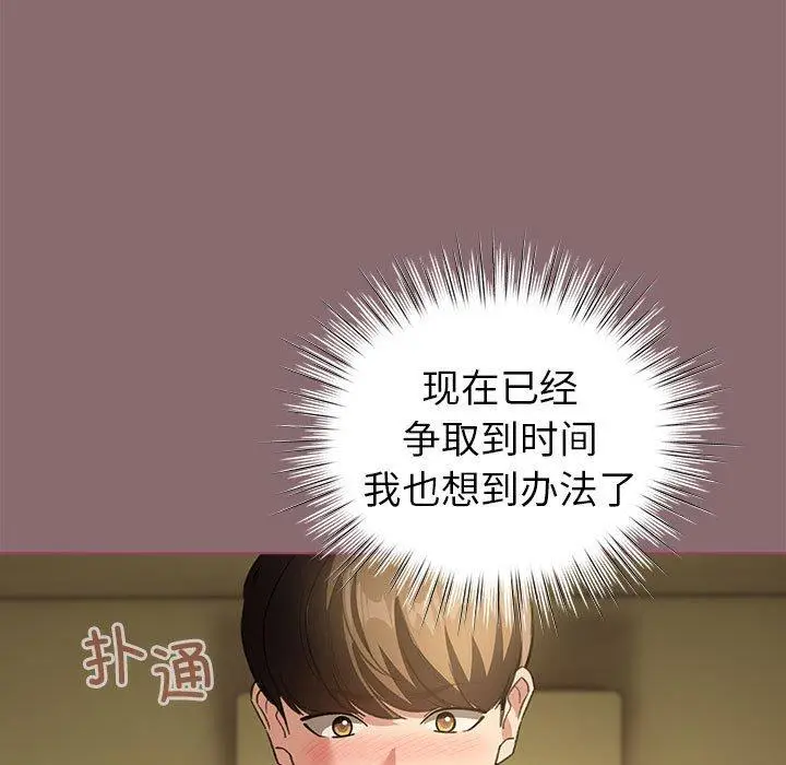 8 配角的生存任务_配角的生存任务