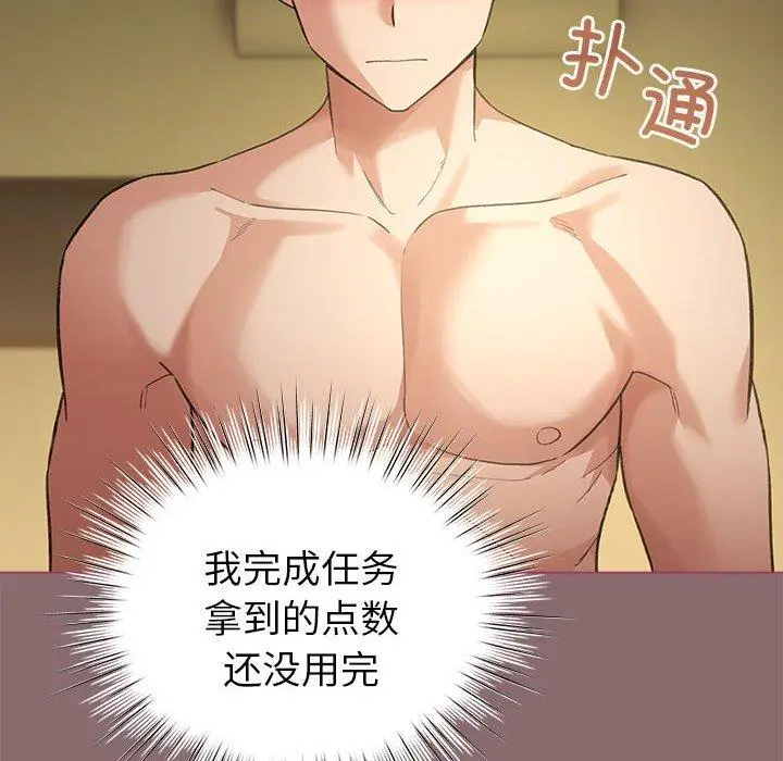 8 配角的生存任务_配角的生存任务