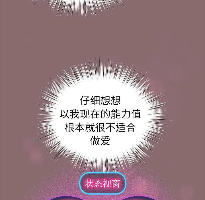 8 配角的生存任务_配角的生存任务
