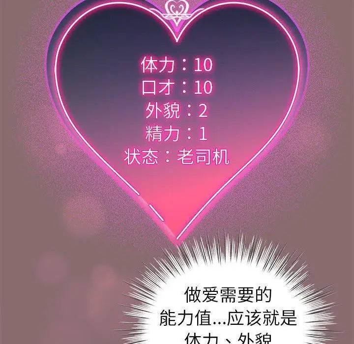 8 配角的生存任务_配角的生存任务