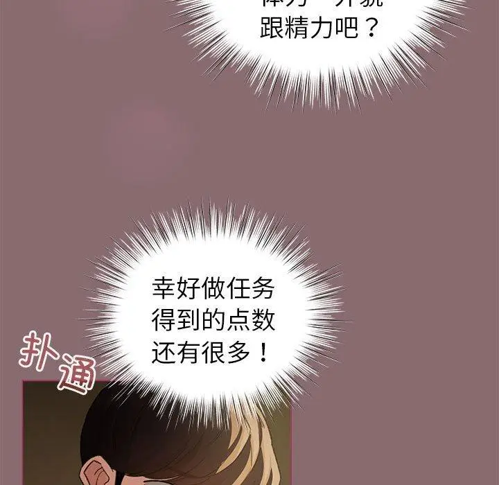 8 配角的生存任务_配角的生存任务