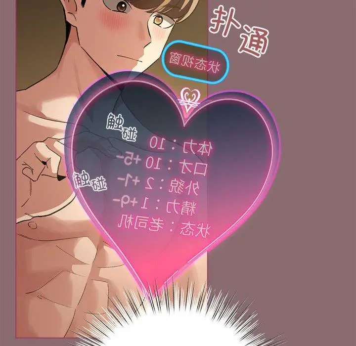8 配角的生存任务_配角的生存任务