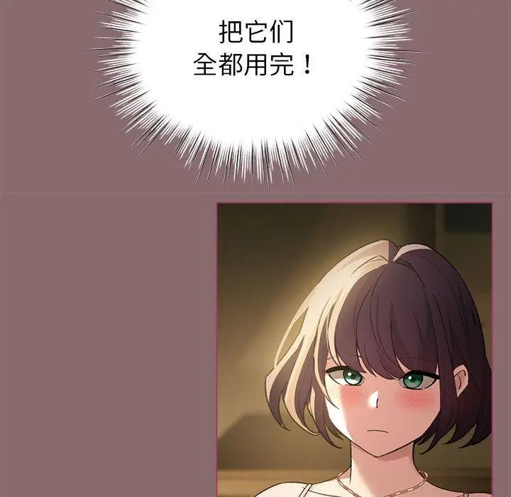 8 配角的生存任务_配角的生存任务