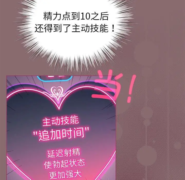 8 配角的生存任务_配角的生存任务