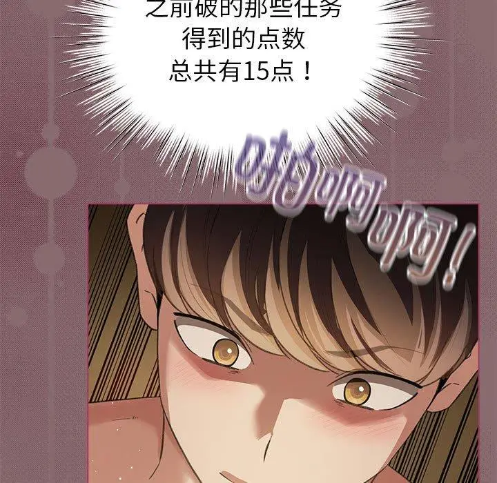 8 配角的生存任务_配角的生存任务