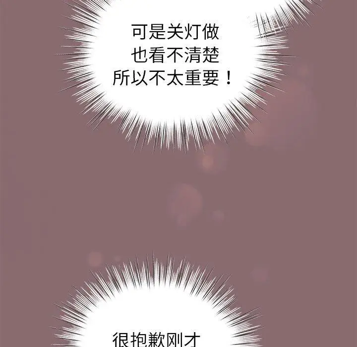 8 配角的生存任务_配角的生存任务
