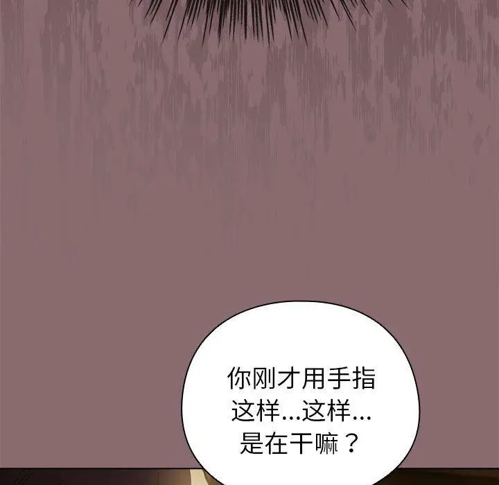 8 配角的生存任务_配角的生存任务