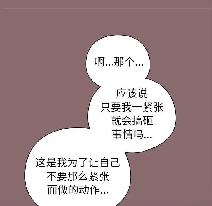 8 配角的生存任务_配角的生存任务