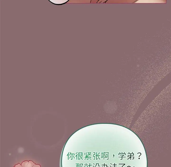8 配角的生存任务_配角的生存任务