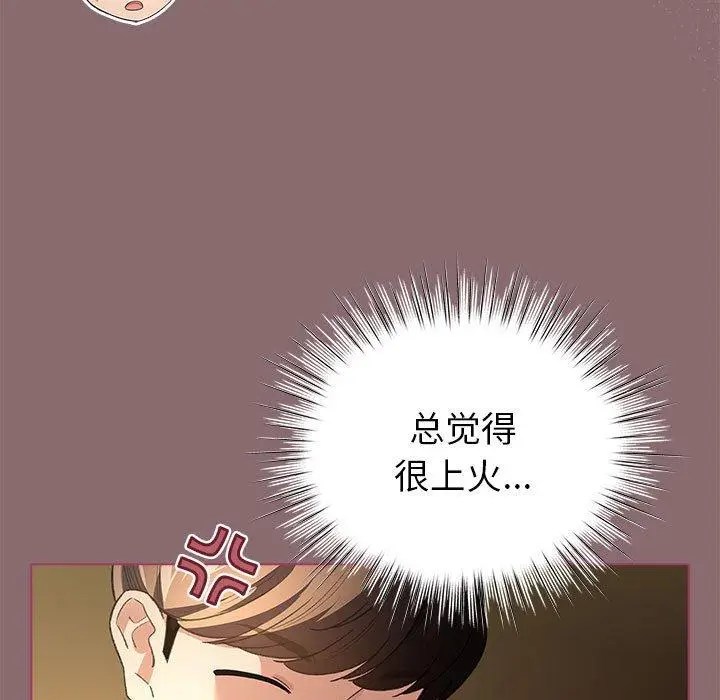 8 配角的生存任务_配角的生存任务