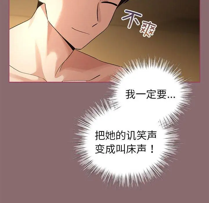 8 配角的生存任务_配角的生存任务