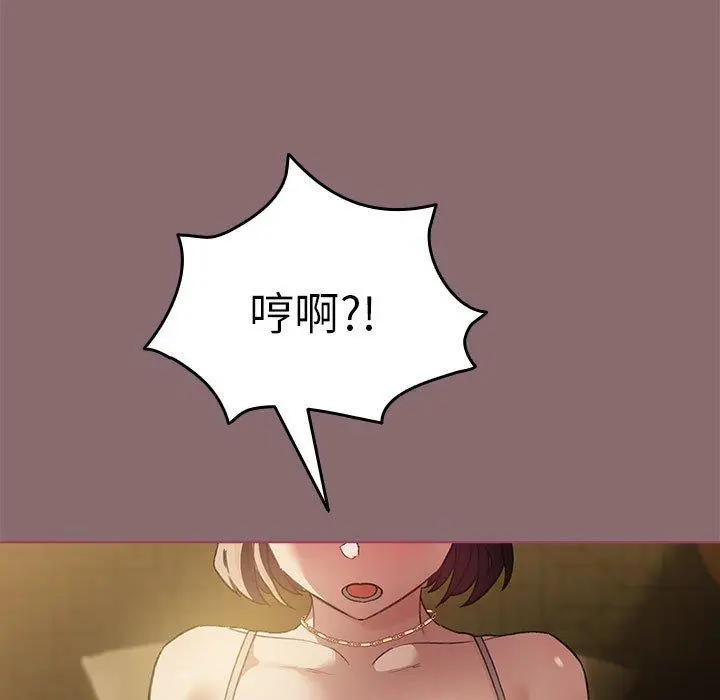 8 配角的生存任务_配角的生存任务