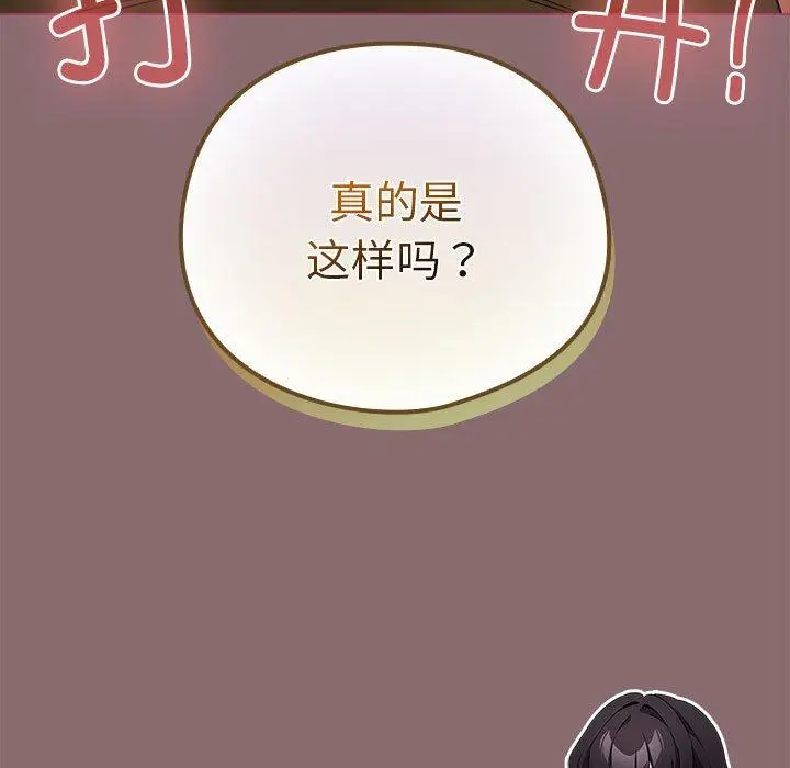 8 配角的生存任务_配角的生存任务
