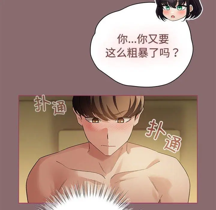8 配角的生存任务_配角的生存任务
