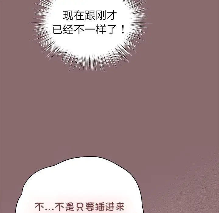 8 配角的生存任务_配角的生存任务
