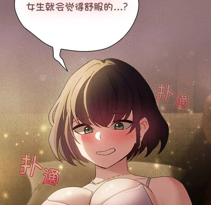 8 配角的生存任务_配角的生存任务