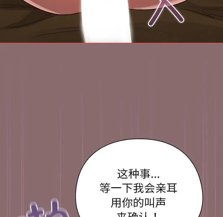 8 配角的生存任务_配角的生存任务