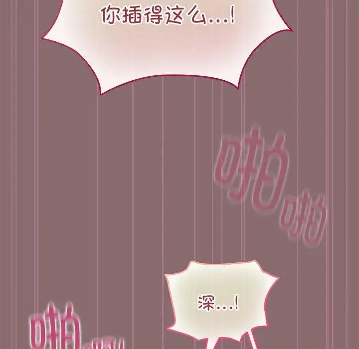 8 配角的生存任务_配角的生存任务