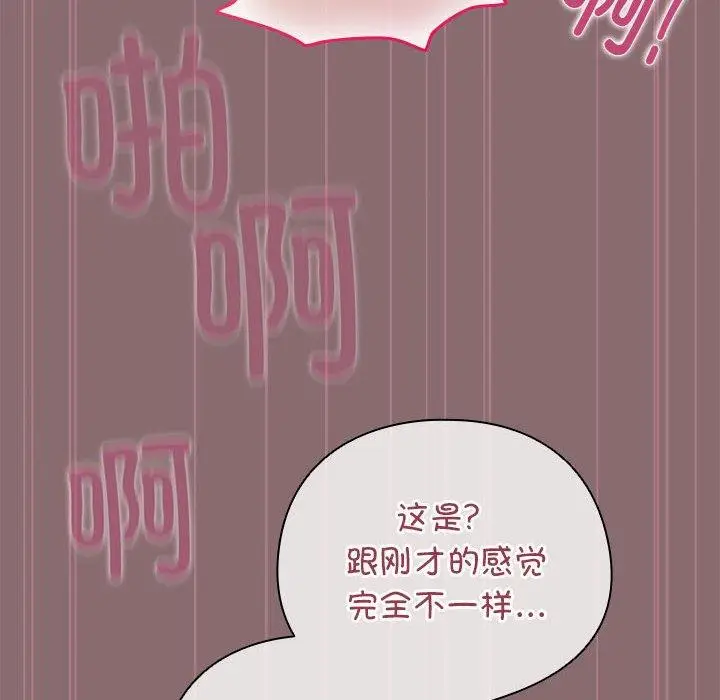 8 配角的生存任务_配角的生存任务