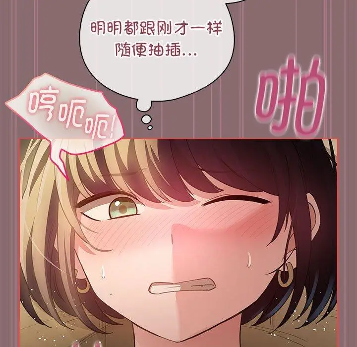 8 配角的生存任务_配角的生存任务