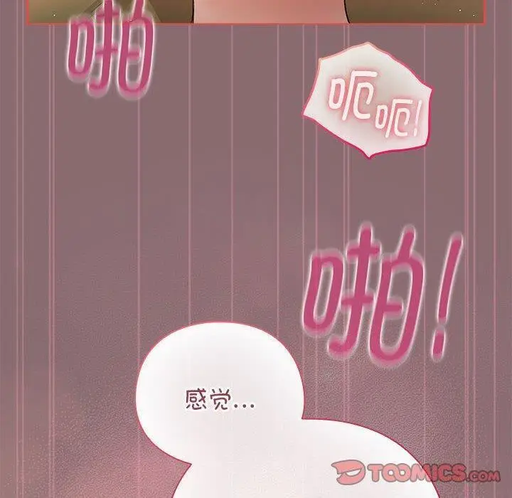 8 配角的生存任务_配角的生存任务
