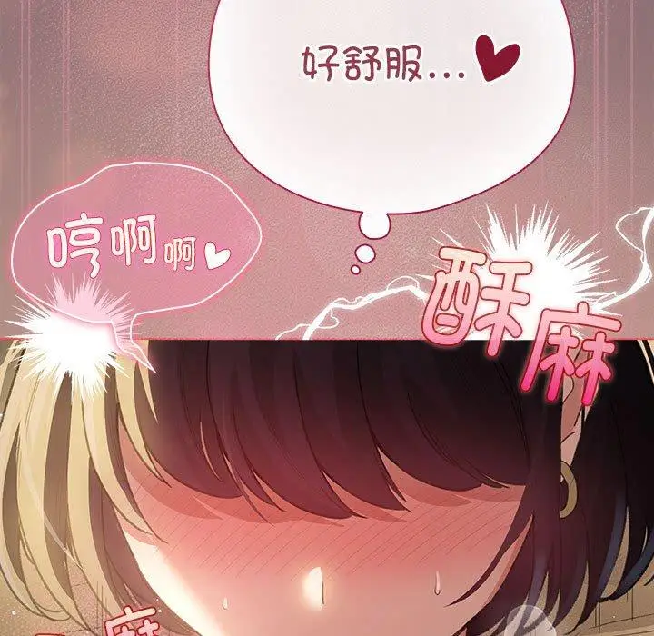 8 配角的生存任务_配角的生存任务