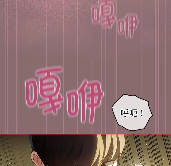 8 配角的生存任务_配角的生存任务
