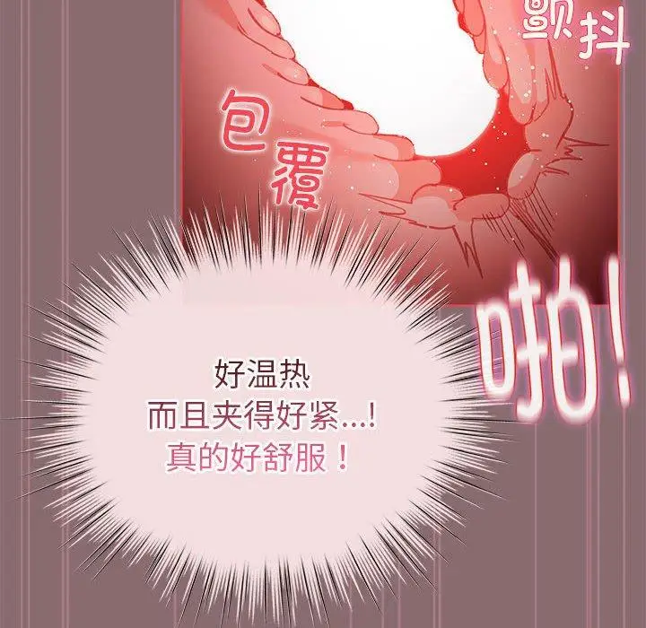 8 配角的生存任务_配角的生存任务