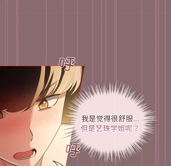 8 配角的生存任务_配角的生存任务