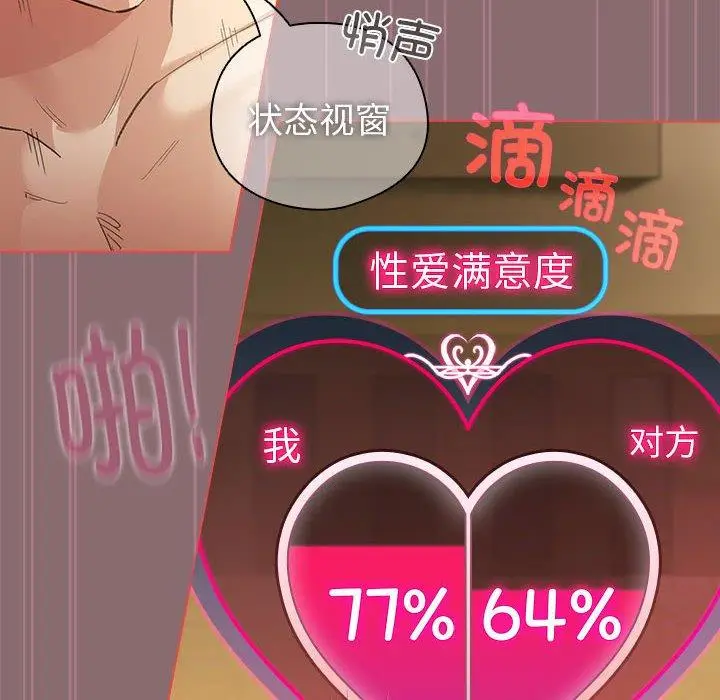8 配角的生存任务_配角的生存任务