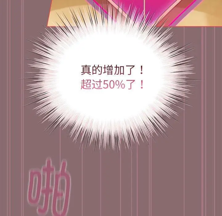 8 配角的生存任务_配角的生存任务