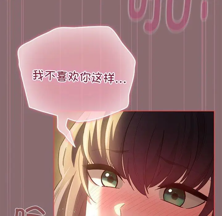 8 配角的生存任务_配角的生存任务