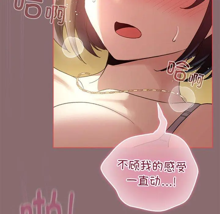 8 配角的生存任务_配角的生存任务