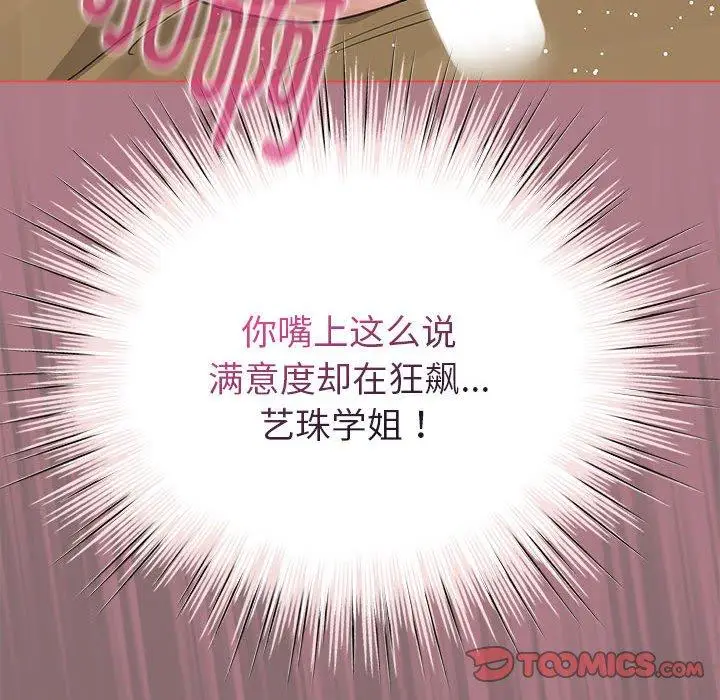 8 配角的生存任务_配角的生存任务