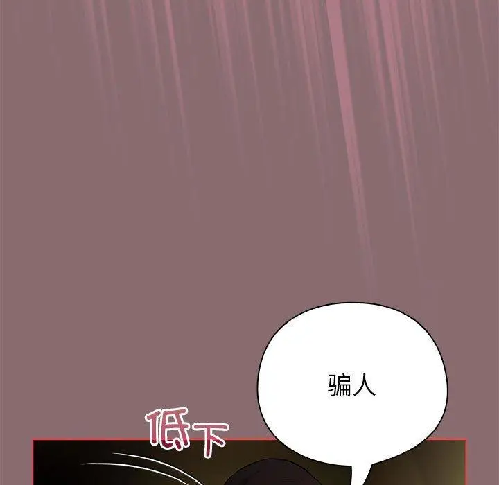 8 配角的生存任务_配角的生存任务