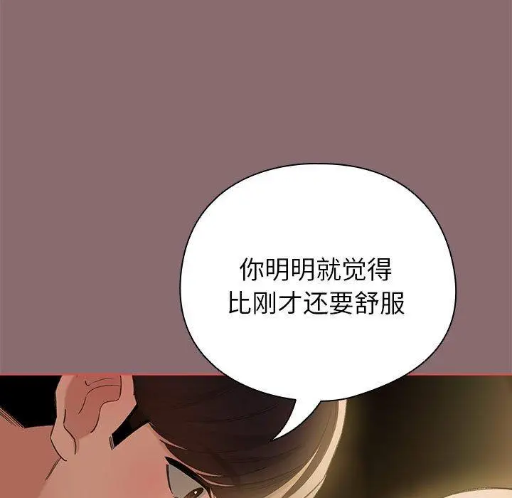 8 配角的生存任务_配角的生存任务