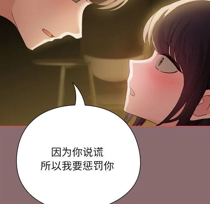 8 配角的生存任务_配角的生存任务