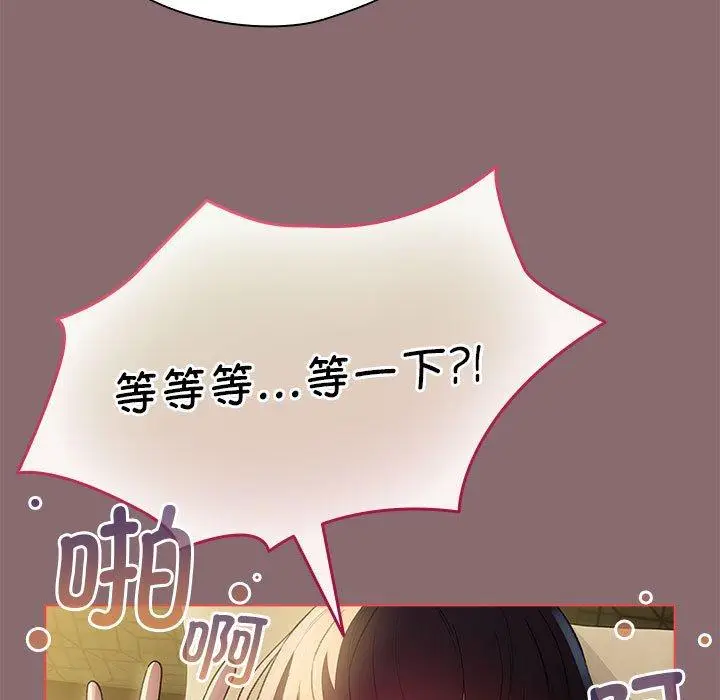 8 配角的生存任务_配角的生存任务