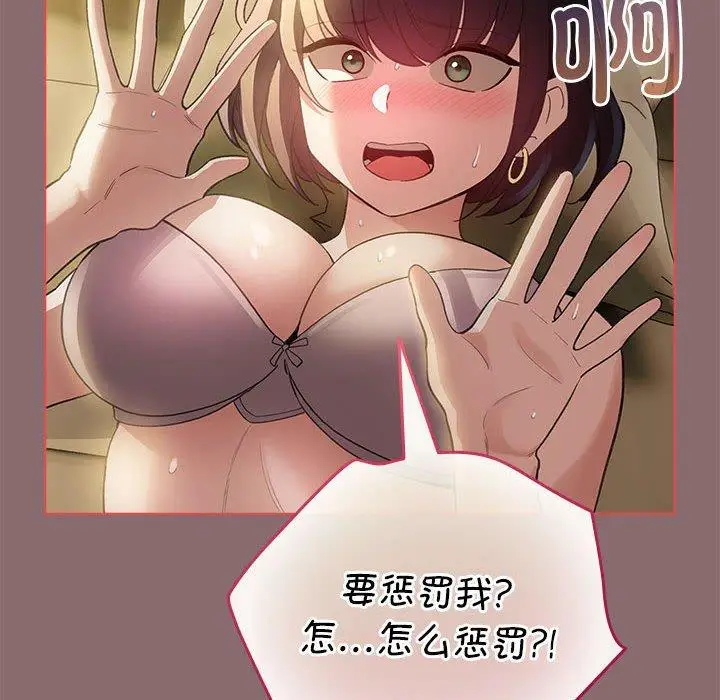 8 配角的生存任务_配角的生存任务