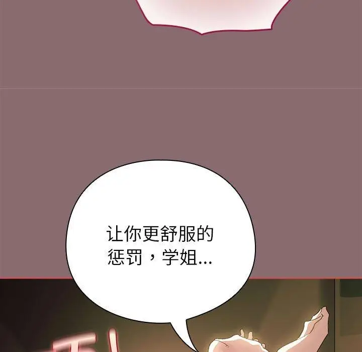 8 配角的生存任务_配角的生存任务
