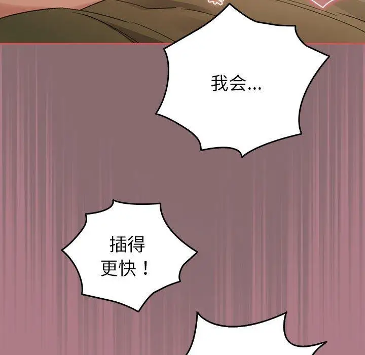8 配角的生存任务_配角的生存任务