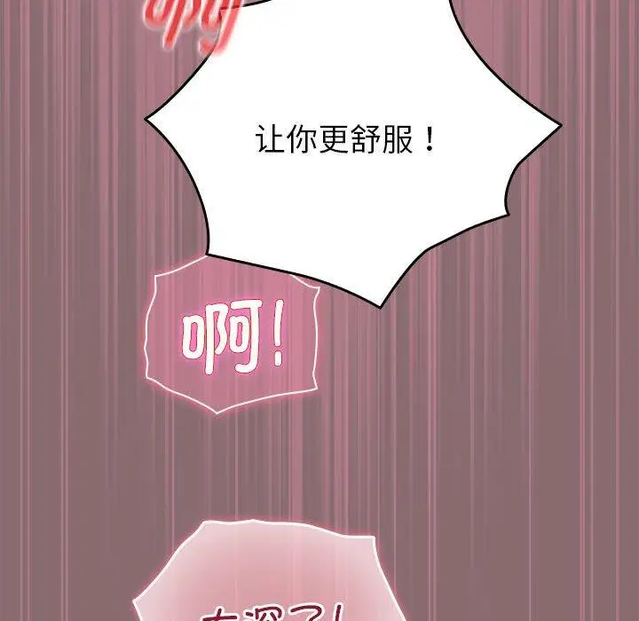 8 配角的生存任务_配角的生存任务
