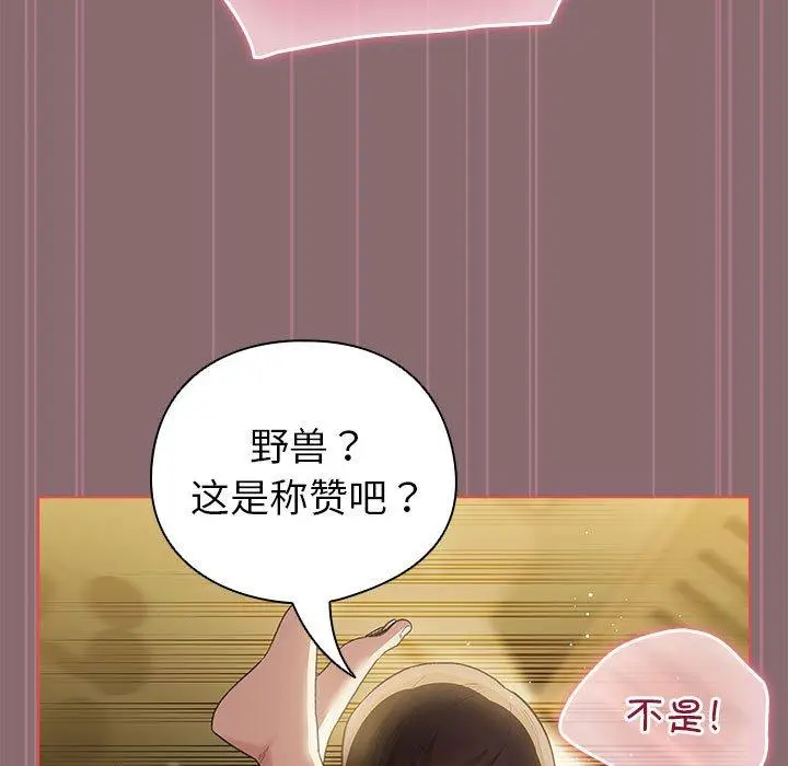 8 配角的生存任务_配角的生存任务