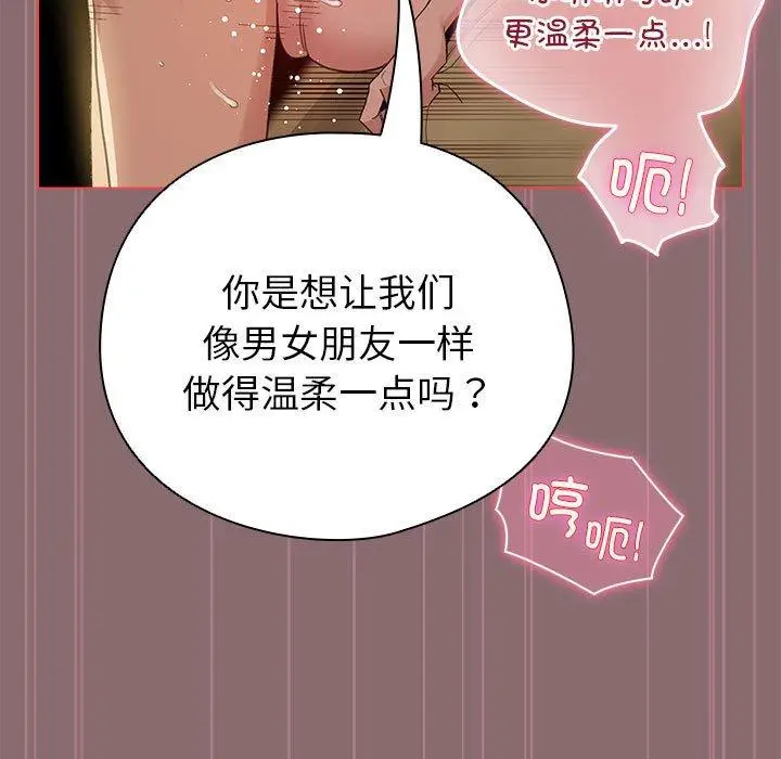 8 配角的生存任务_配角的生存任务