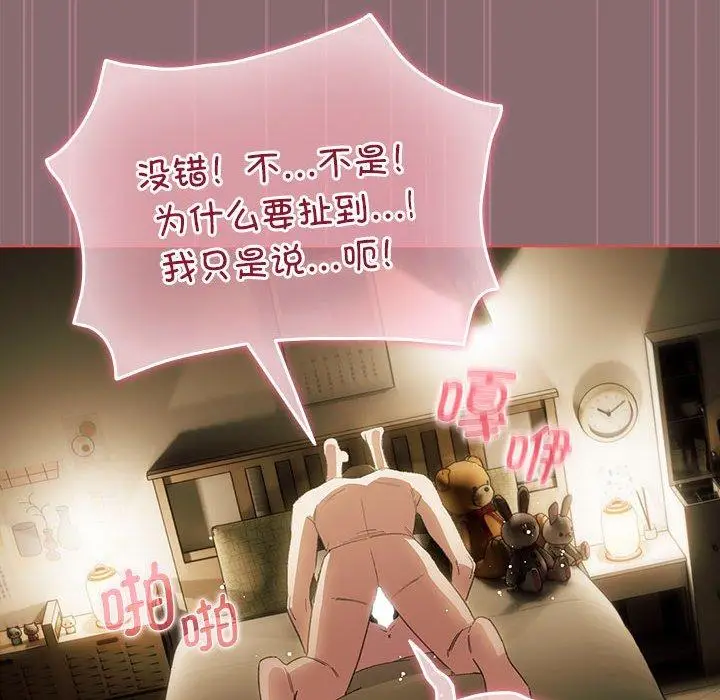 8 配角的生存任务_配角的生存任务