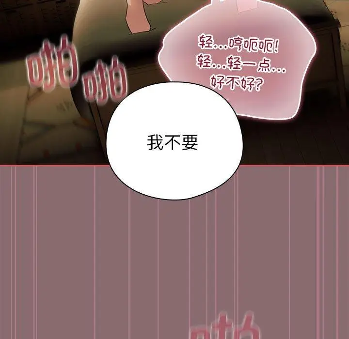 8 配角的生存任务_配角的生存任务